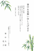 ビジネスの暑中見舞いテンプレート