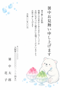 しろくまとかき氷のかわいいイラストデザイン