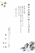 墨絵の滝の和風デザインの暑中見舞い・残暑見舞い