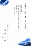 夏の星空と天の川の水彩デザイン