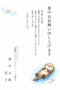 ラッコと貝殻のかわいいイラストデザイン