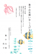 タコ・魚・海藻（海の生き物）柄デザイン（喪中はがき）テンプレート
