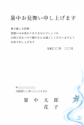 流水紋と青もみじの和風デザイン