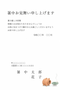 蚊取り線香と豚の蚊遣りの水彩イラストデザイン
