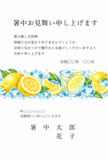 レモンソーダの水彩イラストデザイン