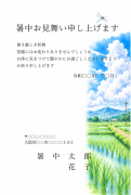 青田と入道雲の田園風景デザイン