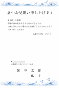 波千鳥の和柄ビジネスデザイン