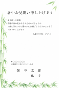 墨絵風の竹の和風ビジネスデザイン