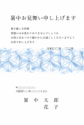 麻の葉文様の和柄ビジネスデザイン