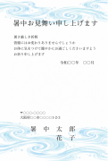 観世水の淡彩和柄ビジネスデザイン
