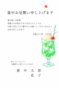 クリームソーダの水彩イラストデザイン