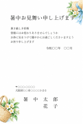 麦わら帽子とかごバッグの水彩イラストデザイン