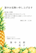 パイナップルの水彩イラストデザイン