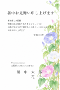 朝顔の水彩イラストデザイン