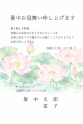 蓮の花の水彩イラストデザイン