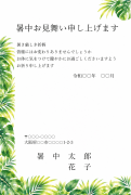 モンステラとヤシの葉のボタニカルデザイン