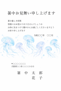 クラゲの水彩イラストデザイン