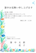 熱帯魚とサンゴの水彩イラストデザイン