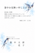 つばめの水彩イラストデザイン