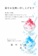 かき氷のかわいいイラストデザイン