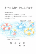 浮き輪とビーチボールのかわいいイラストデザイン