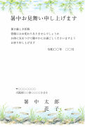 めだかと水草の水彩デザインの暑中見舞い・残暑見舞い