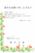 のうぜんかずらの水彩デザインの暑中見舞い・残暑見舞い