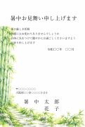 夏の竹林の小径の風景デザイン