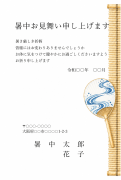 すだれと団扇の和風デザイン
