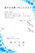 夏の海とカモメの水彩イラストデザイン