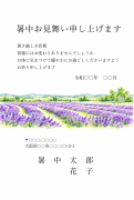 ラベンダー畑の丘の風景デザインの暑中見舞い・残暑見舞い