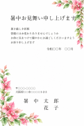 ブーゲンビリアの水彩イラストデザイン
