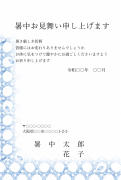 籠目文様の和柄ビジネスデザイン