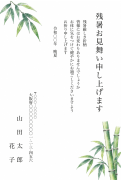 青竹と笹の和風デザインの残暑見舞いはがき(縦書き)