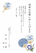 和柄うちわと朝顔のデザインの残暑見舞いはがき(縦書き)
