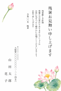 蓮の花の水彩イラストデザインの残暑見舞いはがき(縦書き)
