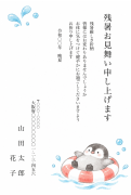浮き輪のペンギンのかわいいイラストデザインの残暑見舞いはがき(縦書き)