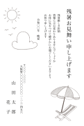 インク節約タイプ・シンプルデザインの残暑見舞いはがき(縦書き)