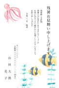 タコ・魚・海藻(海の生き物)柄デザインの残暑見舞いはがき(縦書き)