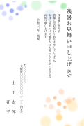 水玉・ドット柄デザインの残暑見舞いはがき(縦書き)