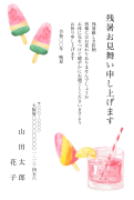 アイスクリーム柄デザインの残暑見舞いはがき(縦書き)