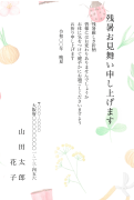 雑貨柄デザインの残暑見舞いはがき(縦書き)