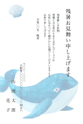クジラ柄デザインの残暑見舞いはがき(縦書き)