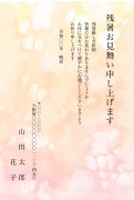 水彩柄デザインの残暑見舞いはがき(縦書き)