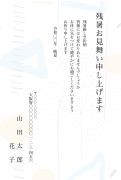 幾何学模様柄デザインの残暑見舞いはがき(縦書き)
