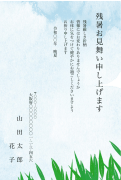 草原風景柄デザインの残暑見舞いはがき(縦書き)
