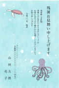 海の生き物柄デザインの残暑見舞いはがき(縦書き)