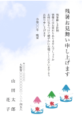 かき氷柄デザインの残暑見舞いはがき(縦書き)