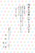 かわいい水玉イラストの残暑見舞いはがき(縦書き)