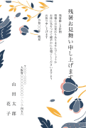 モダンな植物柄デザインの残暑見舞いはがき(縦書き)